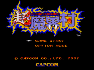 Super Ghouls 'N Ghosts title screen for Super Nintendo